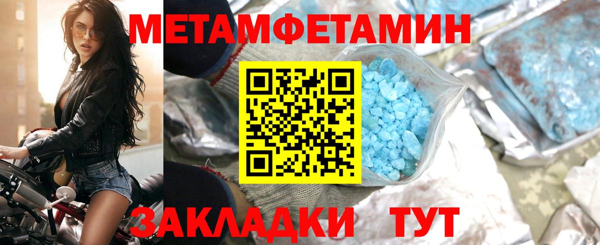 Amphetamine 97% Новороссийск