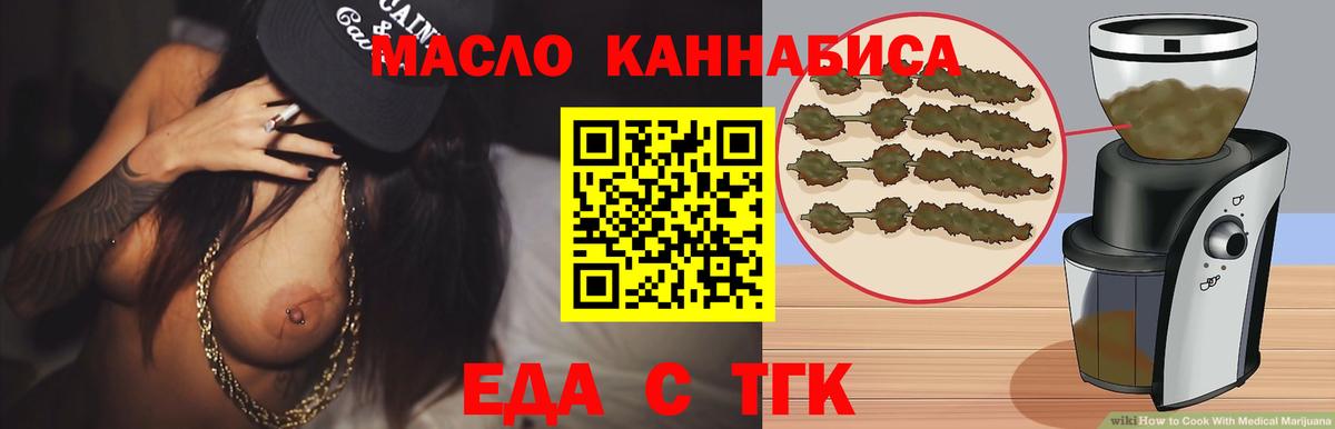 Гашиш  APVP СК кристаллы  Новороссийск  NBOMe  Вход с VPN  КОКАИН  Меф   Конопля 