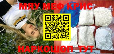 шишки Славянск-на-Кубани