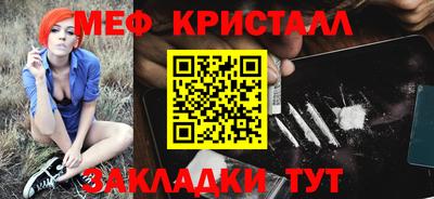 шишки Сланцы