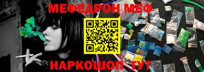 шишки Сланцы