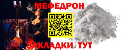 шишки Сланцы