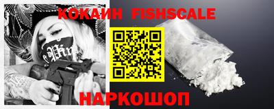 шишки Славянск-на-Кубани