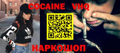 шишки Сланцы