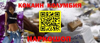 шишки Славянск-на-Кубани