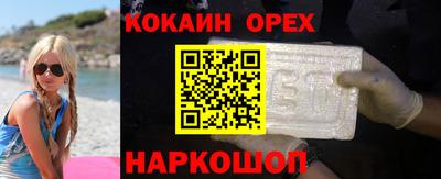 шишки Сланцы