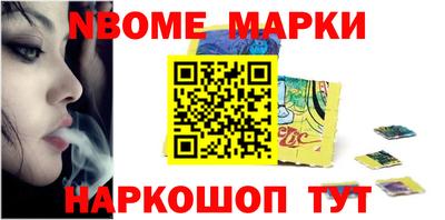 шишки Славянск-на-Кубани