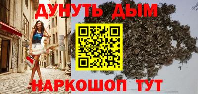 шишки Славянск-на-Кубани