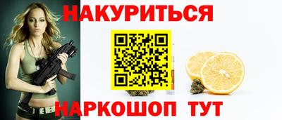 шишки Славянск-на-Кубани