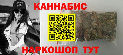 шишки Славянск-на-Кубани