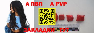 шишки Славянск-на-Кубани