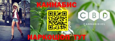 шишки Славянск-на-Кубани