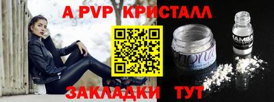 a pvp Славгород