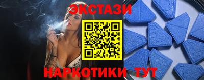 шишки Сланцы