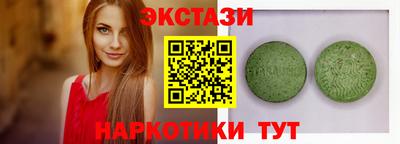 шишки Сланцы