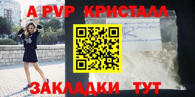 шишки Сланцы