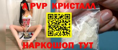 шишки Сланцы