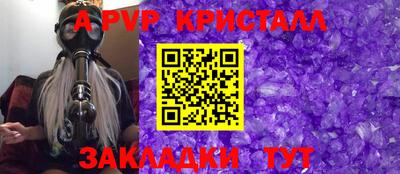 шишки Сланцы