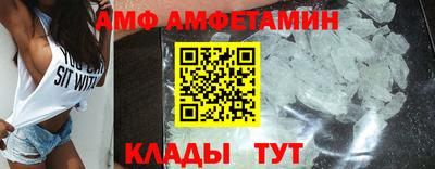 шишки Славянск-на-Кубани