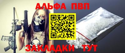 шишки Славянск-на-Кубани