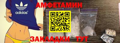 шишки Сланцы