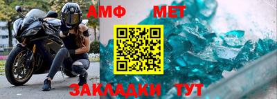 шишки Сланцы