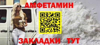 шишки Сланцы