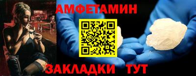 шишки Славянск-на-Кубани