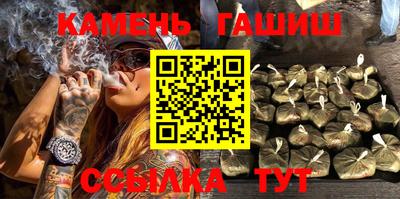 шишки Славянск-на-Кубани