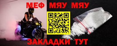 шишки Сланцы