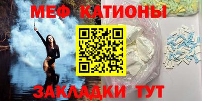 шишки Сланцы