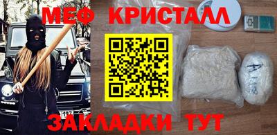 шишки Славянск-на-Кубани