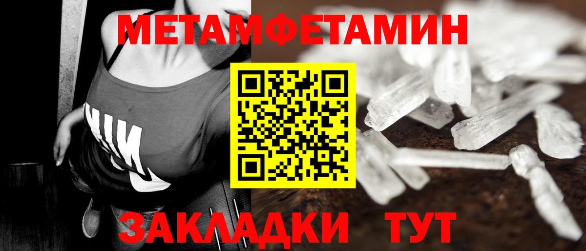Первитин витя Новороссийск